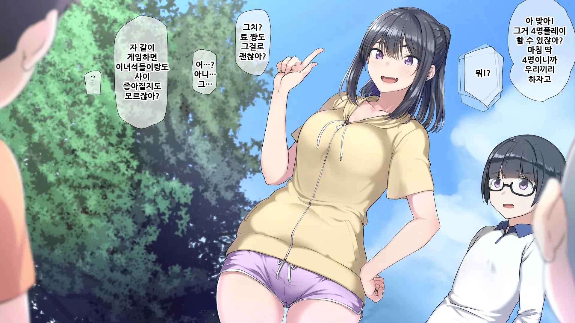 Seichishiki 0 No Boku No Onee-Chan Wa Erogaki-Tachi No Seieki Benjo Itsumo Boku O Mamotte Kureru Daisukina Onee-Chan Ga… | 성지식 제로인 우리 누나는 에로꼬맹이들의 정액변기 언제나 나를 지켜주었던 소중한 누나가…